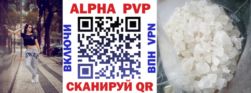 Купить закладки  Еманжелинск  A PVP крисы CK 