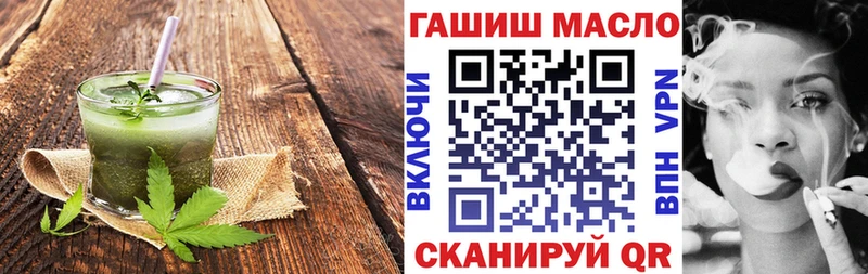 Cannafood марихуана  Купить закладки  Еманжелинск 