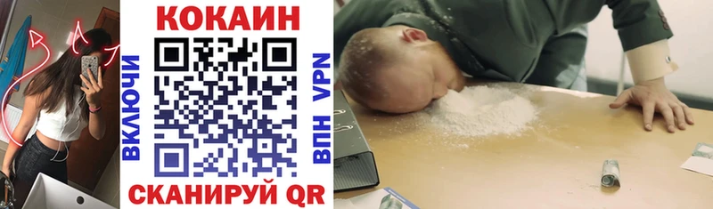 Купить закладки  Еманжелинск  COCAIN 99% 