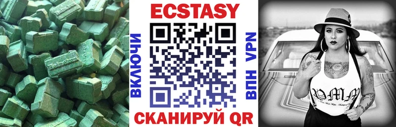 Экстази таблы  Купить где  Еманжелинск 