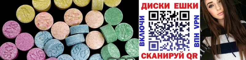 Экстази ешки Еманжелинск