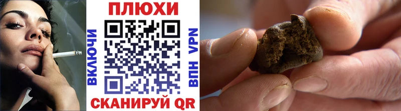 Купить закладки  Еманжелинск  ГАШИШ hashish 
