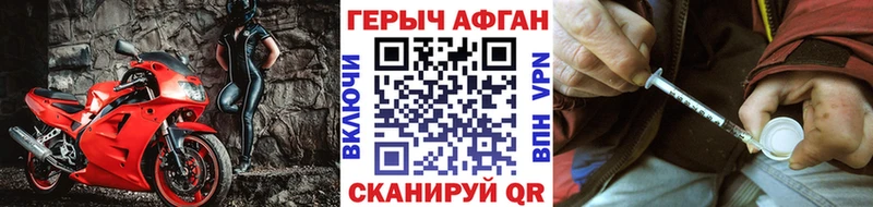 Купить  Еманжелинск  Героин афганец 
