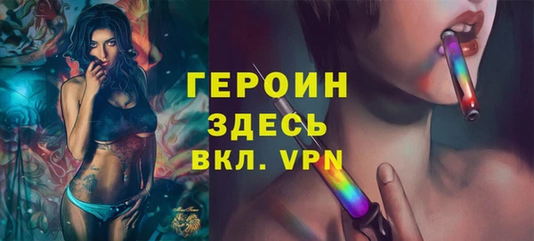 сатива Киренск