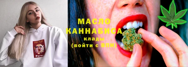 шишки Кинешма