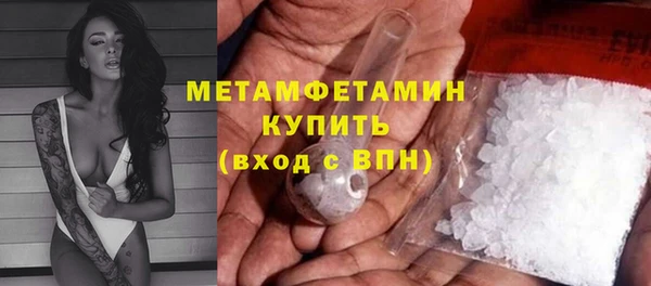 шишки Кинешма