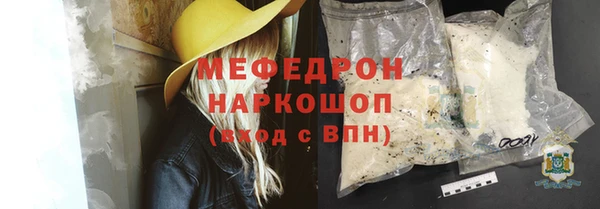 шишки Кинешма