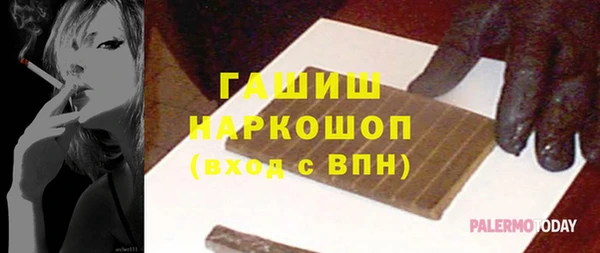шишки Кинешма