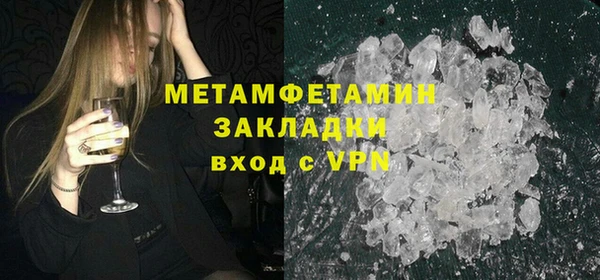 шишки Кинешма