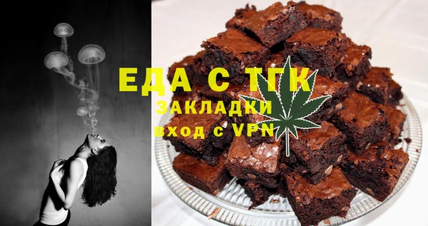 шишки Кинешма
