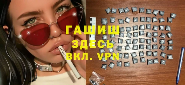 шишки Кинешма