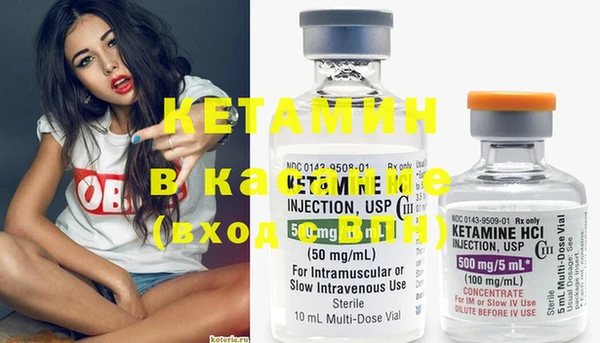 шишки Кинешма