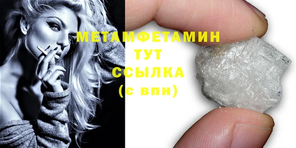 сатива Киренск