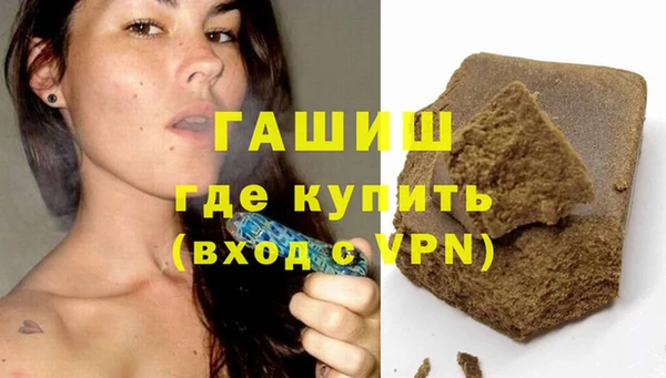 шишки Кинешма