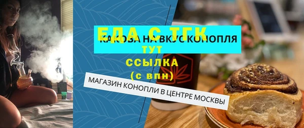 сатива Киренск