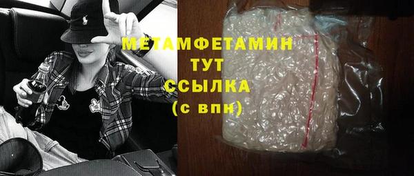 сатива Киренск