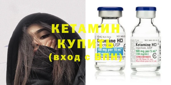 шишки Кинешма