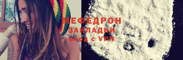 сатива Киренск