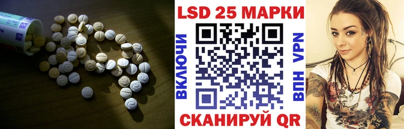 Купить где  Еманжелинск  Лсд 25 экстази ecstasy 