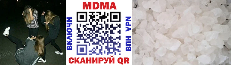 Купить где  Еманжелинск  MDMA crystal 