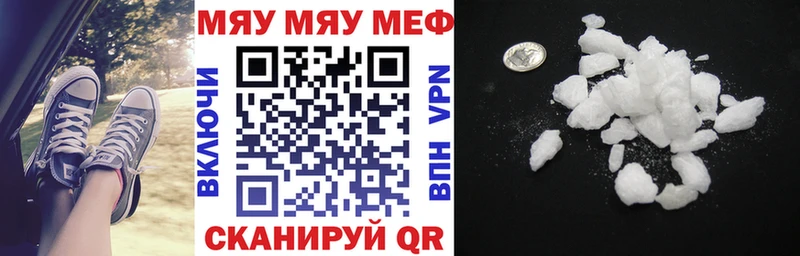МЕФ 4 MMC  Купить где  Еманжелинск 