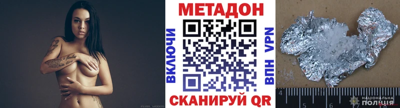 Купить где  Еманжелинск  Метадон белоснежный 