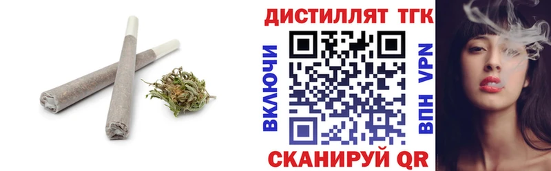 Купить где  Еманжелинск  Дистиллят ТГК гашишное масло 